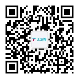 太友帮官方公众号_宿迁SEO、网站优化、推广和运营公司